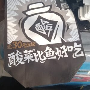 Black and white bag dzn